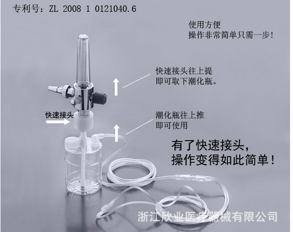 氧氣濕化瓶/醫用氧氣濕化瓶一次性鼻氧管
