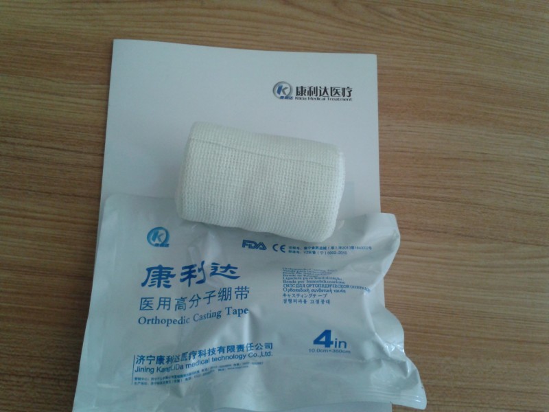 康利達醫用高分子繃帶