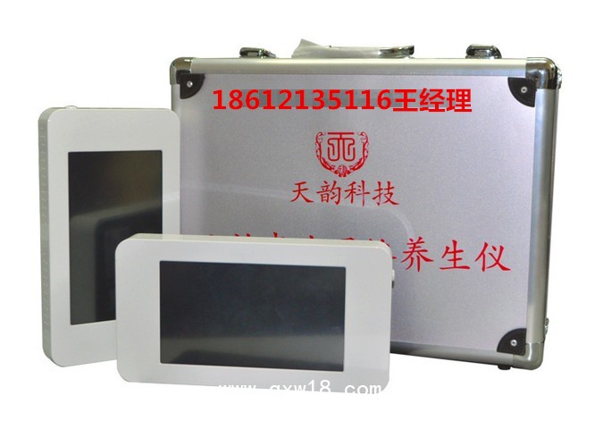 天韻聲波通絡養生儀火熱招商