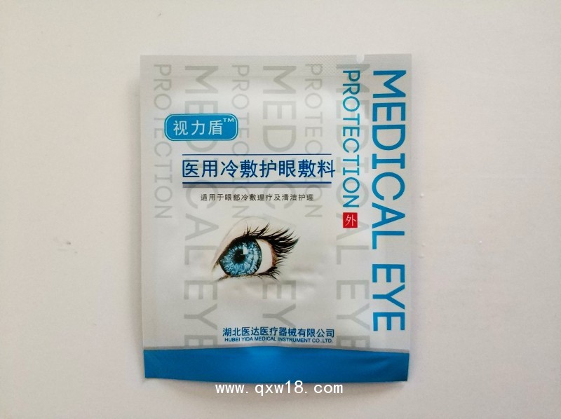 醫用冷敷護眼敷料