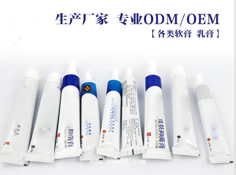 皮膚止癢軟膏OEM貼牌加工退熱凝膠