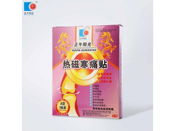 隔物灸 醫院臨床專用產品