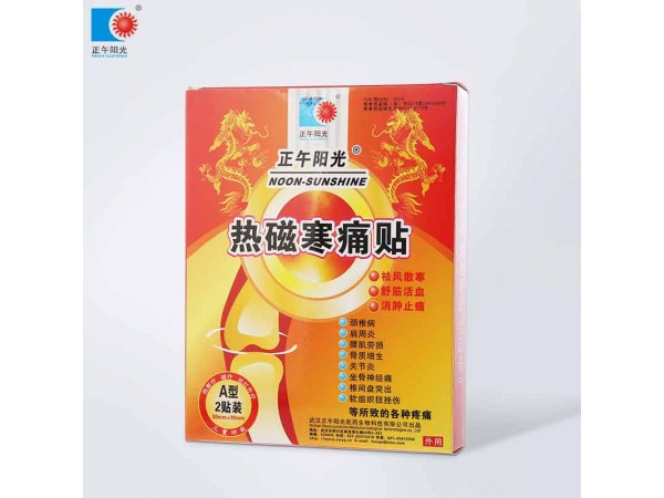 隔物灸 外科手術康復科