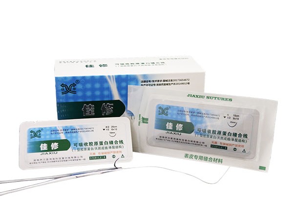 佳修膠原蛋白可吸收縫合線(高強度/快吸收/專利耗材)