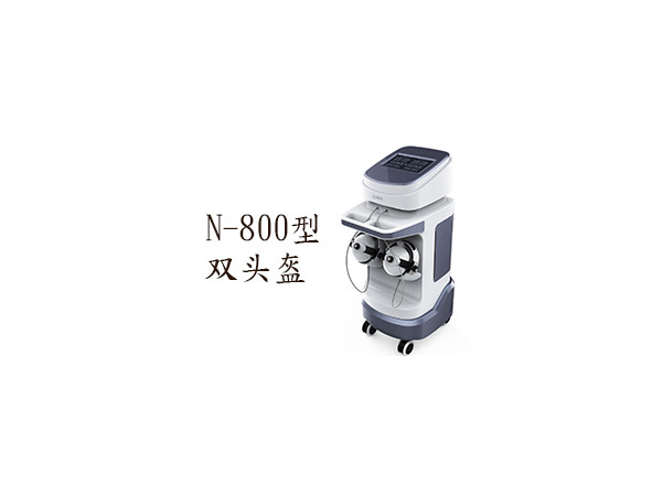 經顱磁刺激儀N-800雙頭盔