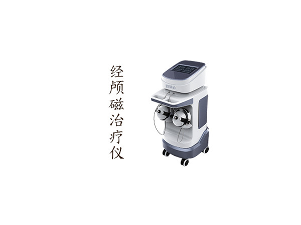 經顱磁刺激儀 經顱磁刺激技術