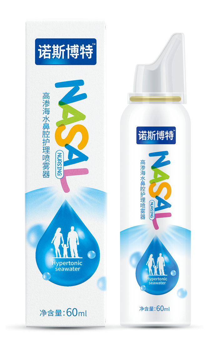 鼻腔護理液