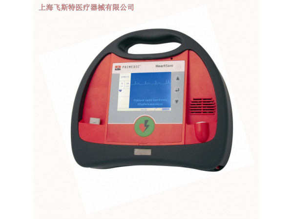 德國普美康自動體外除顫儀AED系列