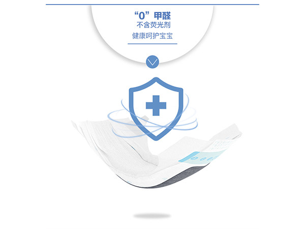 貝知美光療護陰紙尿褲