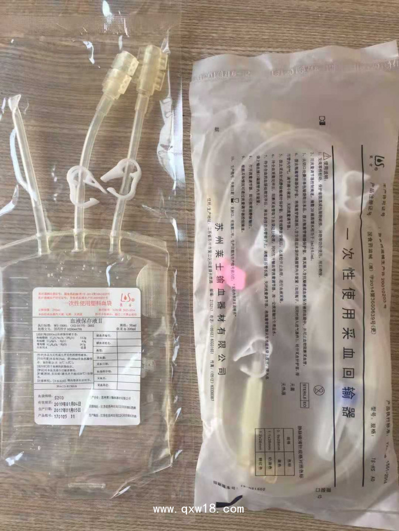 臭氧治療儀臭氧平衡修復糖尿病