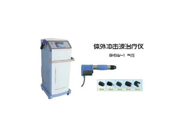 氣壓彈道式體外沖擊波療