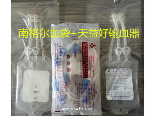 臭氧大自血療法臭氧自體血耗材血袋 輸血器