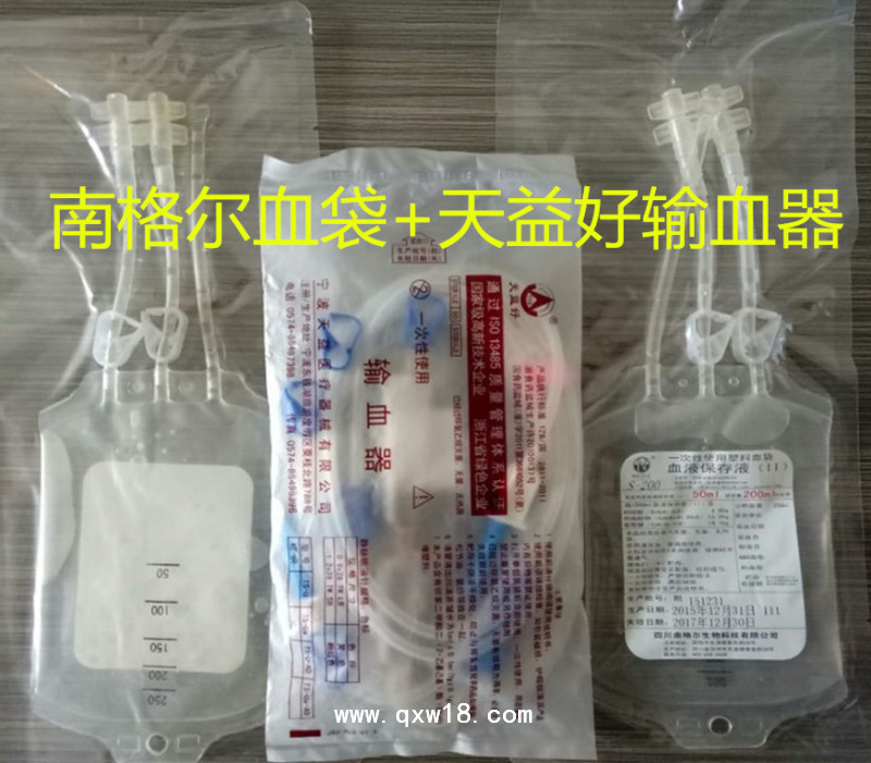 臭氧大自血療法臭氧自體血耗材血袋 輸血器