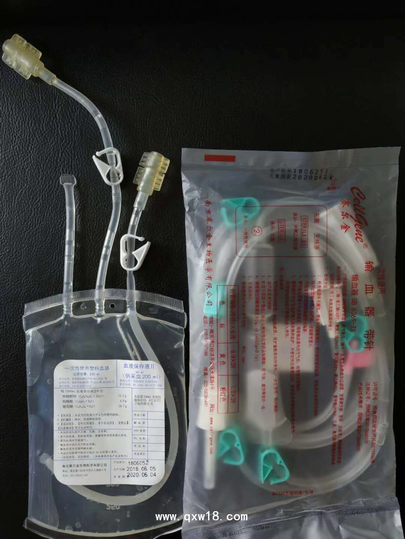 一次性使用臭氧自體血耗材血袋輸血器臭氧大自血耗材輸血器血袋