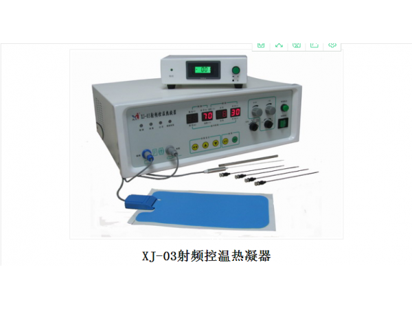射頻控溫熱凝器射頻控溫熱凝器XJ-03增強型