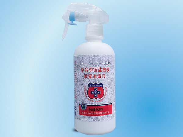 復合季銨鹽物表噴霧消毒液