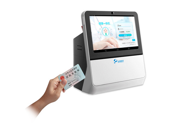 樂普健康一體機 便攜式生理參數檢測儀  PC-704