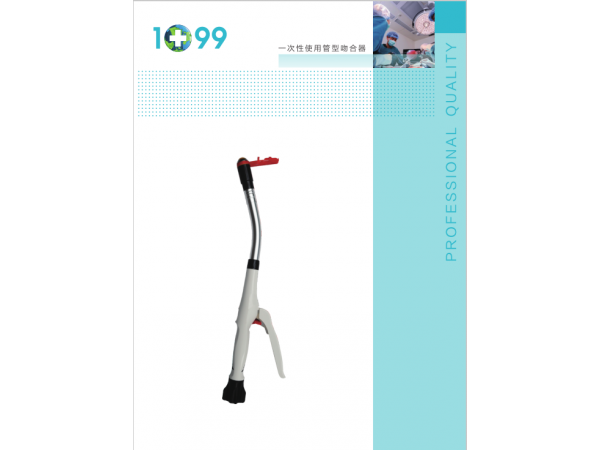 諾盛科創一次性使用管形吻合器