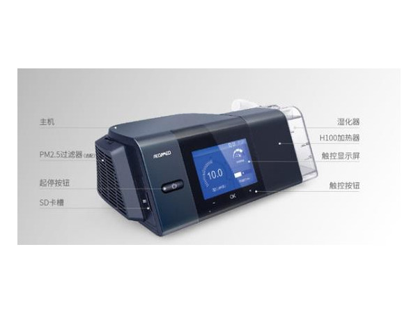 Aeonmed誼安 持續正壓通氣治療機 AS100A-R