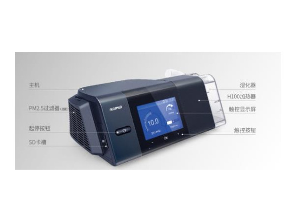 瑞思邁 持續正壓呼吸治療儀 S9 AutoSet-S