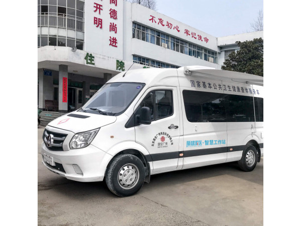 鄉鎮基層體檢車 下鄉體檢 檢查車 體檢車