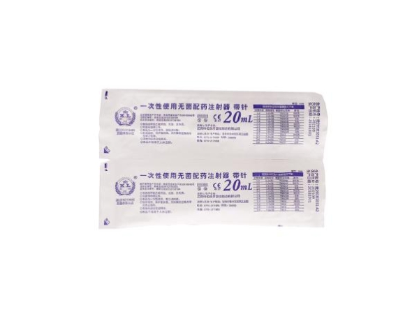 科倫一次性配藥注射器20ml1.6mm側孔帶針箱裝900支