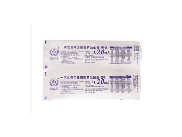 科倫一次性無菌配藥注射器帶針20ml1.6mm整箱640支箱