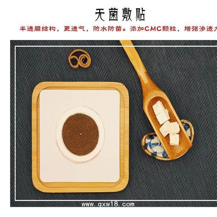 無菌貼oem代加工 醫用冷敷貼代加工