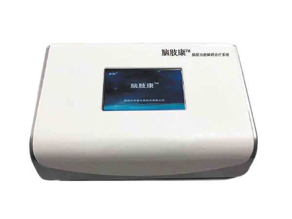 超聲腦肢功能治療系統
