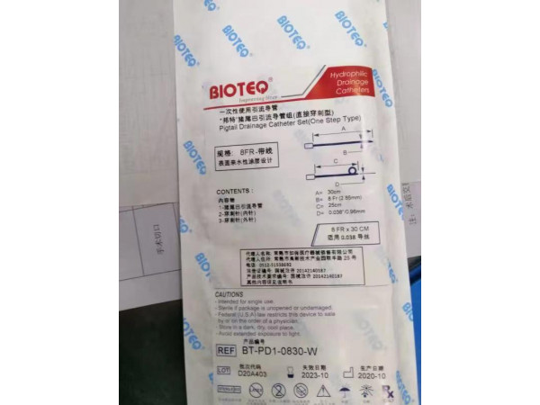 豬尾巴引流導管