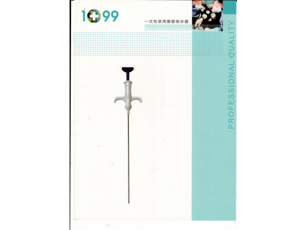 諾盛科創一次性使用腹壁吻合器