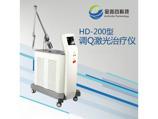 調Q激光治療儀