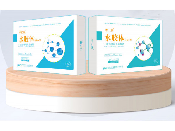 水膠體傷口敷料（明星產品）