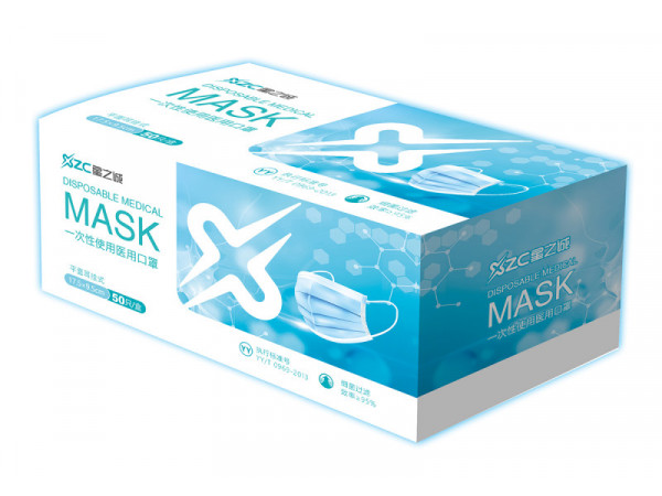 一次性使用醫用口罩
