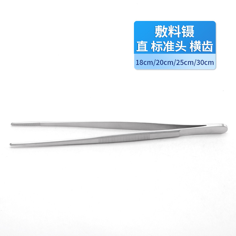 基礎外科敷料鑷 德國不銹鋼標準頭敷料鑷 橫齒敷料鑷醫用敷料鑷