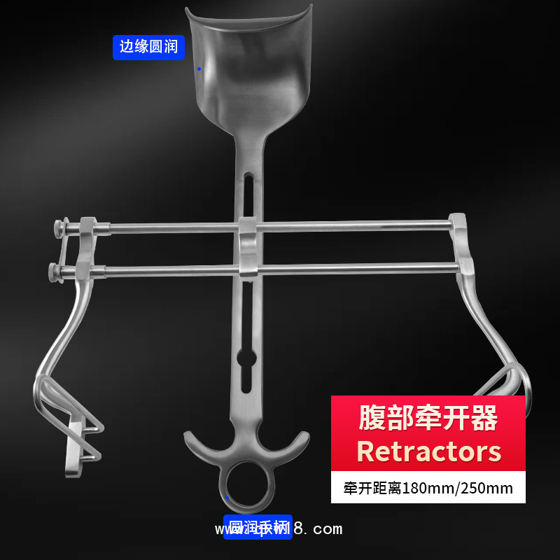 Retractors不銹鋼材質制成 基礎外科腹部 腹部牽開器