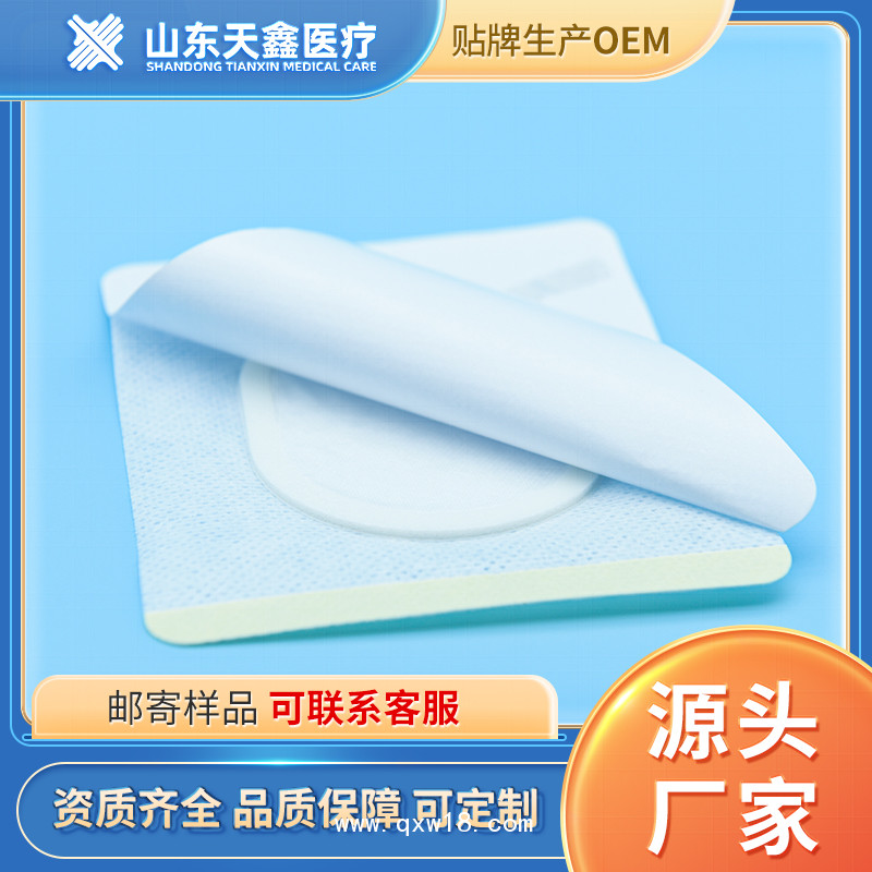 三伏貼 透氣膠貼 源頭生產加工廠家