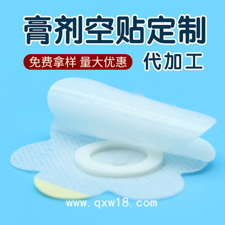 無紡布空白貼 兒童肚臍貼貼 膏藥布生產廠家