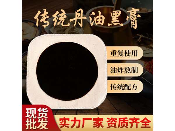 老膏藥艾草貼廠家腰椎貼肩頸頸椎膝蓋貼生姜發熱關節艾灸膏藥