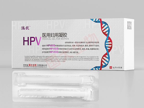 HPV醫用婦用凝膠