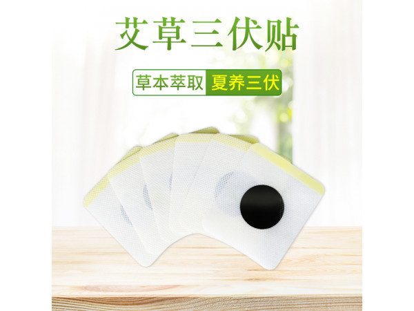 三伏貼生產加工廠家  膏藥貼空貼加工定制