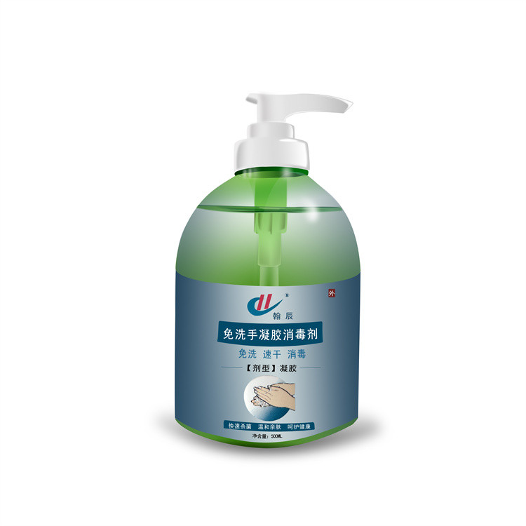 500ml 免洗手消毒凝膠 生產加工廠家 菏澤