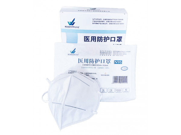 沃鴻醫用防護口罩N95