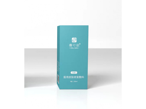 賽可麗醫用皮膚修復敷料（噴劑） 中標掛網