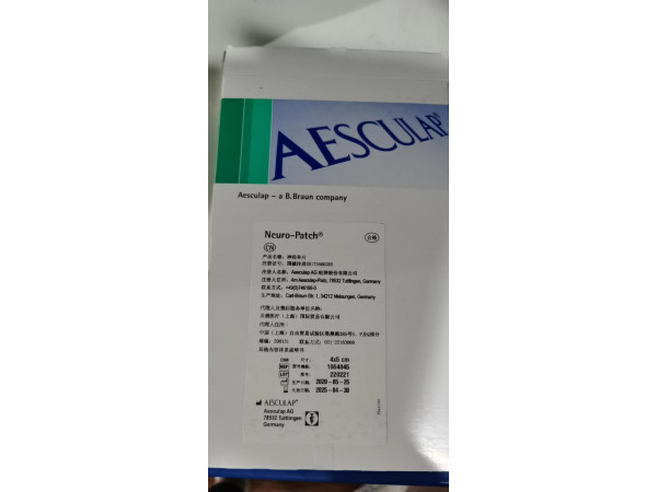 貝朗蛇牌神經補片補片1064029 1064045