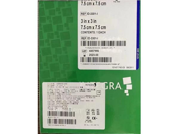 英特格拉硬膜修補材料