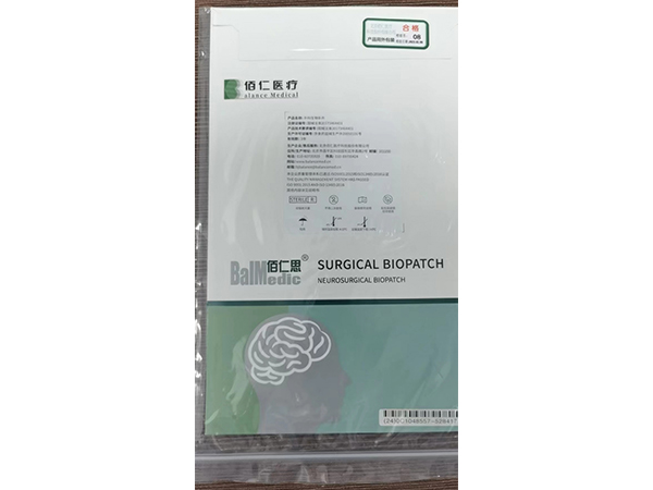 國產佰仁思外科生物補片國產補片疝補片