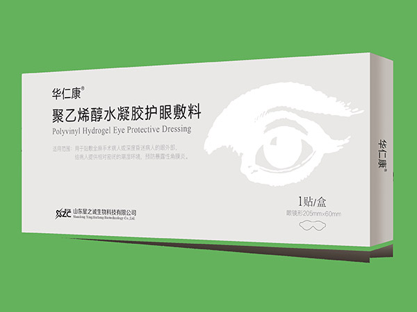 聚乙烯醇水凝膠護眼敷料（爆品、麻醉、ICU）
