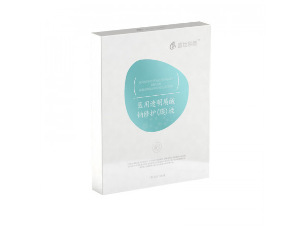 醫用透明質酸鈉修護（膜）液-面膜-精華-凝膠