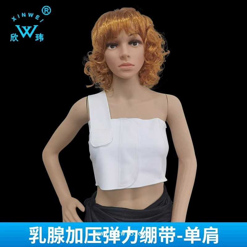 乳腺術后繃帶